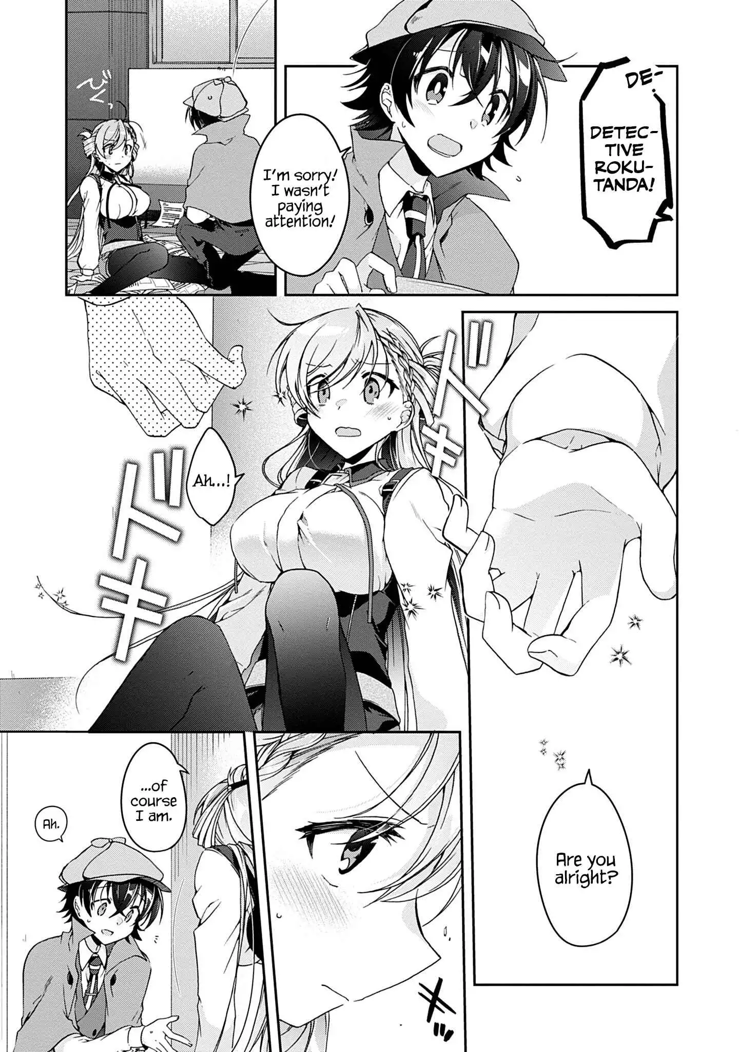 Isshiki-san wa Koi wo shiritai Chapter 2 15